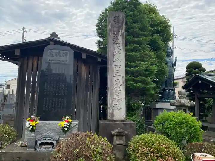 九品寺(東京都)