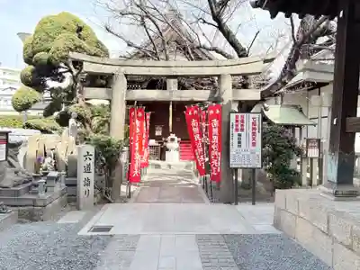 常光円満寺(大阪府)
