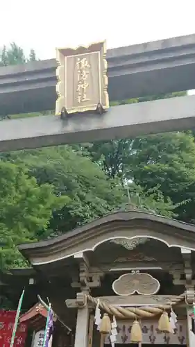 石川町諏訪神社のその他建物