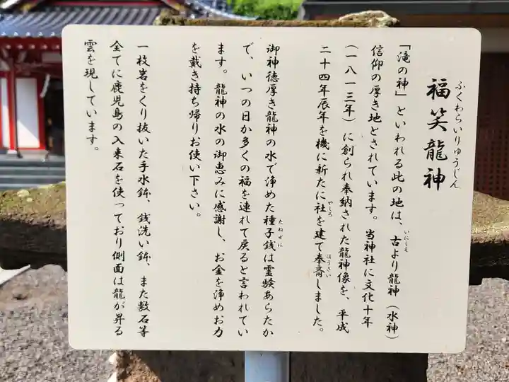 稲荷神社のその他建物