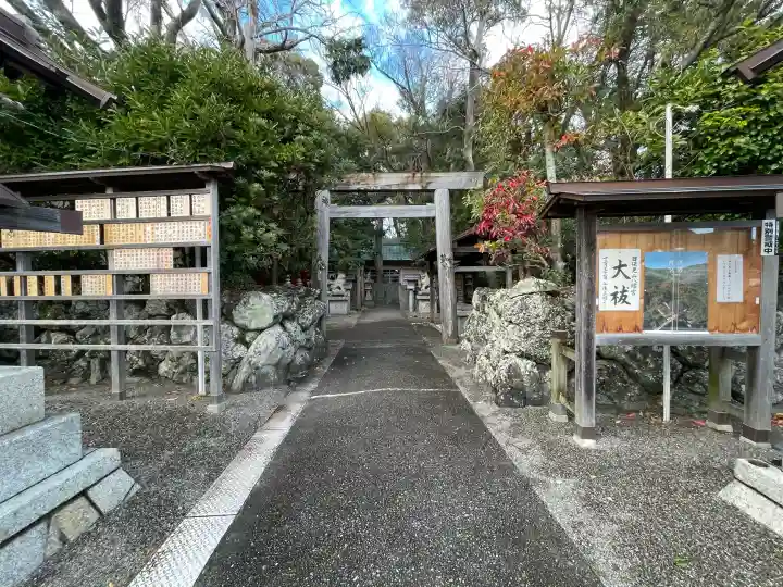 日保見山八幡宮の{uncategorized: "未分類", other: "その他", undefined: "問題あり", building: "その他建物", grave: "お墓", sacred_gate: "鳥居", guardian: "狛犬", statue: "像", buddha: "仏像", history: "歴史", nature: "自然", garden: "庭園", animal: "動物", pagoda: "塔", temizu: "手水舎", mountain_gate: "山門・神門", sanctuary: "本殿・本堂", subordinate: "末社・摂社", art: "芸術", scenery: "景色", jizo: "地蔵", ema: "絵馬", goshuin: "御朱印", omikuji: "おみくじ", items: "授与品その他", amulet: "お守り", goshuincho: "御朱印帳", eats: "食事", festival: "お祭り", votive_dance: "神楽", shichigosan: "七五三参", wedding: "結婚式", experience: "体験その他", initially: "初詣", around: "周辺", anti_infection: "感染症対策"}