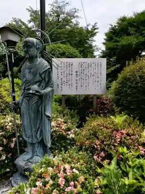 増福寺(神奈川県)