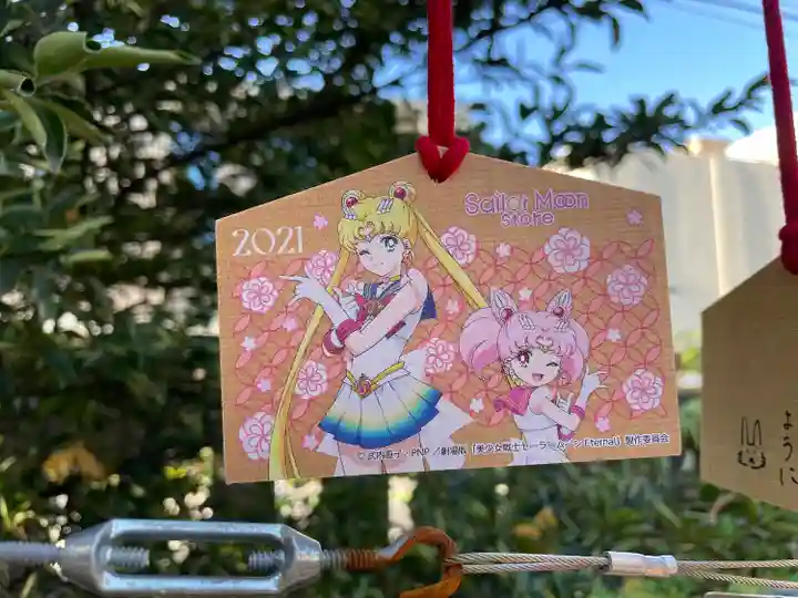 麻布氷川神社の絵馬