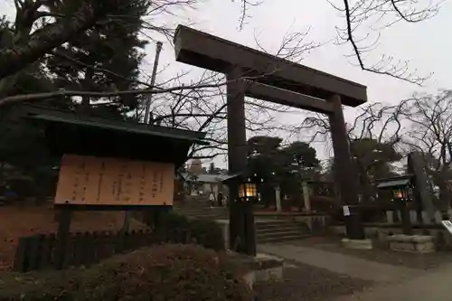 開成山大神宮の鳥居