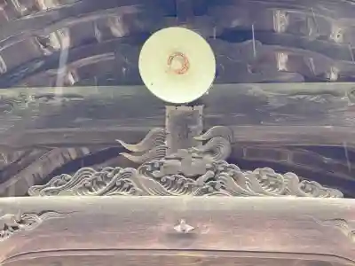 久万伊勢大神宮(愛媛県)