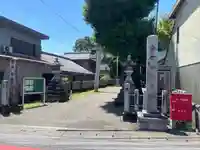 南宮御旅神社(岐阜県)
