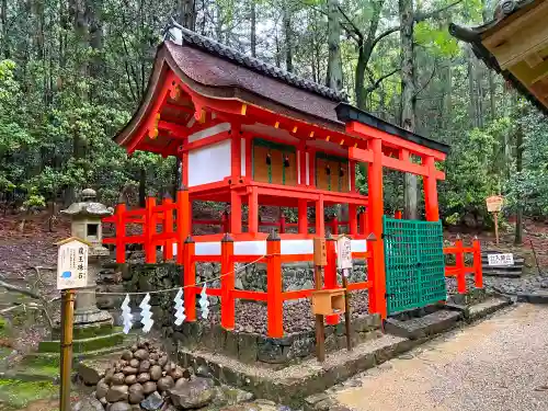 春日大社の末社・摂社