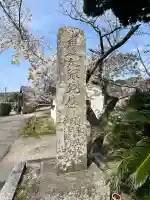 道成寺 奥の院観音堂の{uncategorized: "未分類", other: "その他", undefined: "問題あり", building: "その他建物", grave: "お墓", sacred_gate: "鳥居", guardian: "狛犬", statue: "像", buddha: "仏像", history: "歴史", nature: "自然", garden: "庭園", animal: "動物", pagoda: "塔", temizu: "手水舎", mountain_gate: "山門・神門", sanctuary: "本殿・本堂", subordinate: "末社・摂社", art: "芸術", scenery: "景色", jizo: "地蔵", ema: "絵馬", goshuin: "御朱印", omikuji: "おみくじ", items: "授与品その他", amulet: "お守り", goshuincho: "御朱印帳", eats: "食事", festival: "お祭り", votive_dance: "神楽", shichigosan: "七五三参", wedding: "結婚式", experience: "体験その他", initially: "初詣", around: "周辺", anti_infection: "感染症対策"}