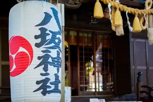 取手八坂神社のその他建物
