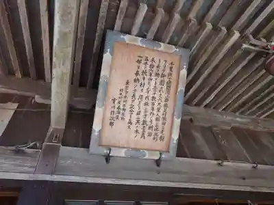 椿ノ海　水神社(千葉県)