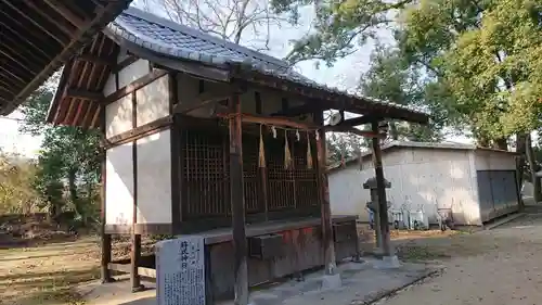 素盞嗚神社の末社