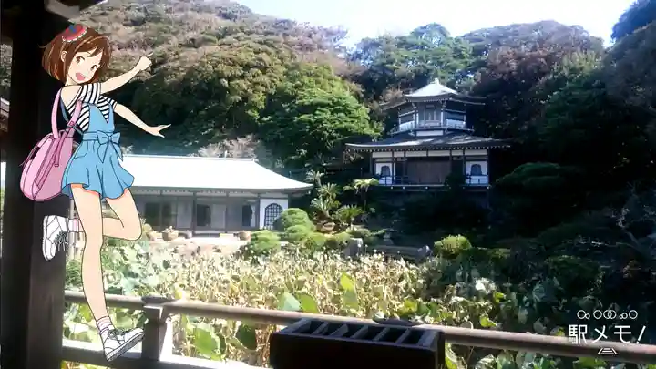 光明寺(神奈川県)