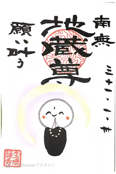 書き置き