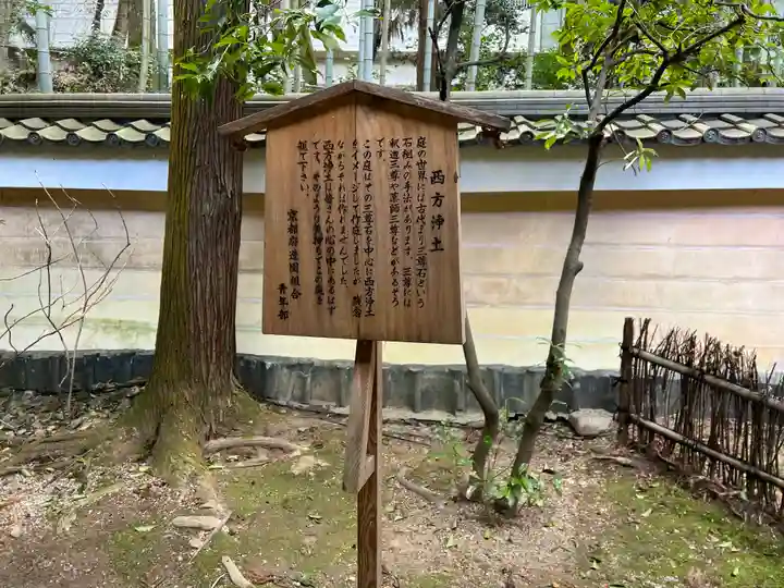 青蓮院門跡(京都府)