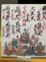 恵光院(和歌山県)