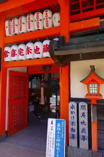 常喜院のその他建物