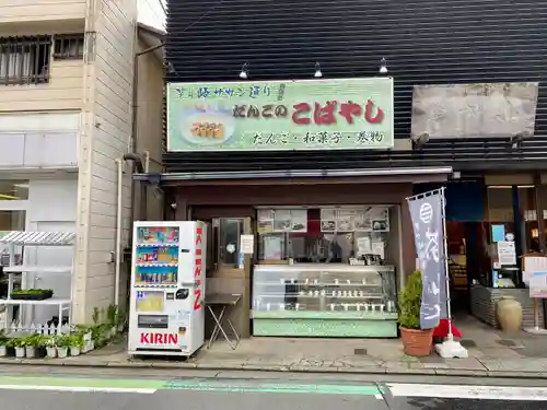 茅ヶ崎サザン神社(神奈川県)