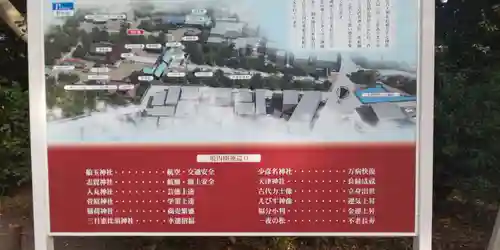 住吉神社のその他建物