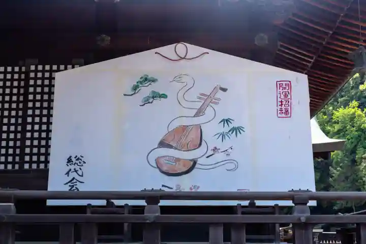 吉備津彦神社(岡山県)