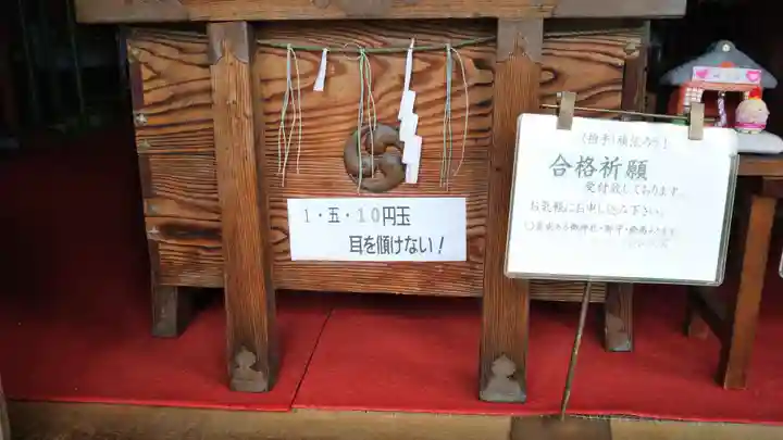 穴水大宮のその他建物