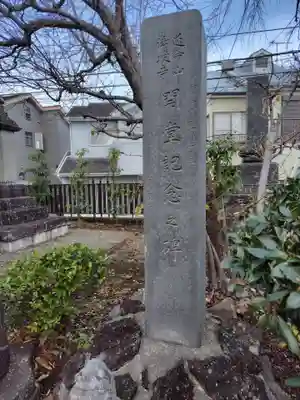 法授寺(神奈川県)