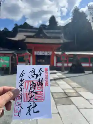 高良大社(福岡県)