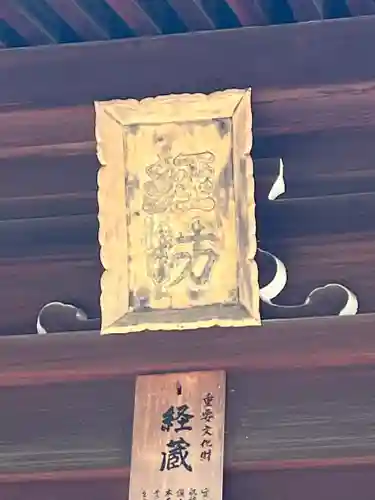 仁和寺(京都府)