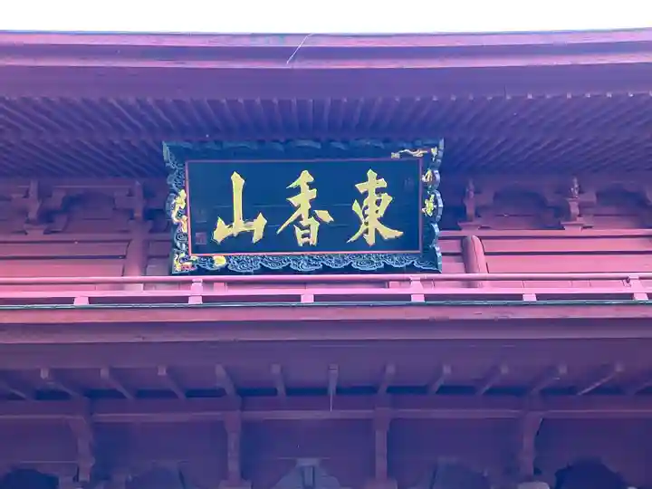 大乗寺(石川県)