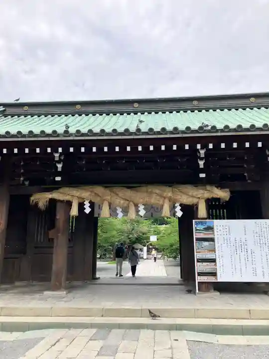 三嶋大社(静岡県)