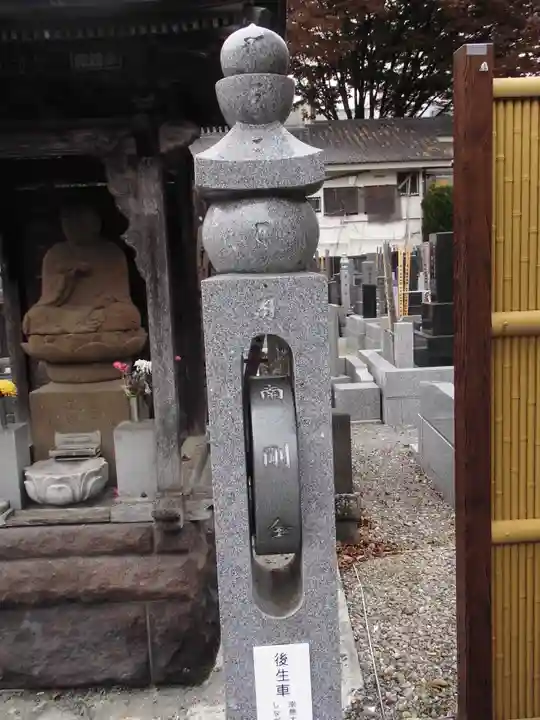 福傳寺(東京都)