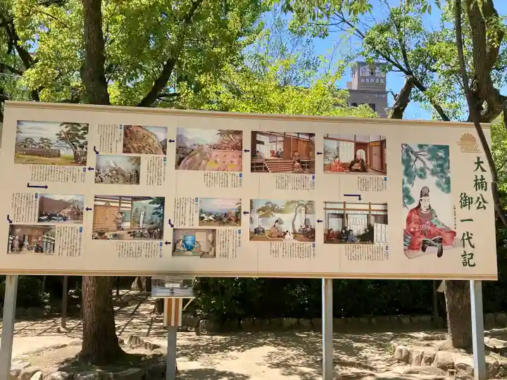 湊川神社のその他建物