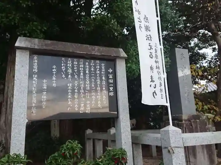 川俣神社のその他建物