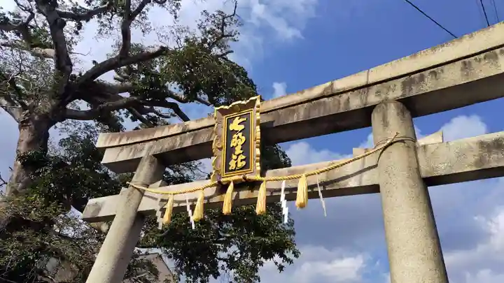櫟谷七野神社(京都府)