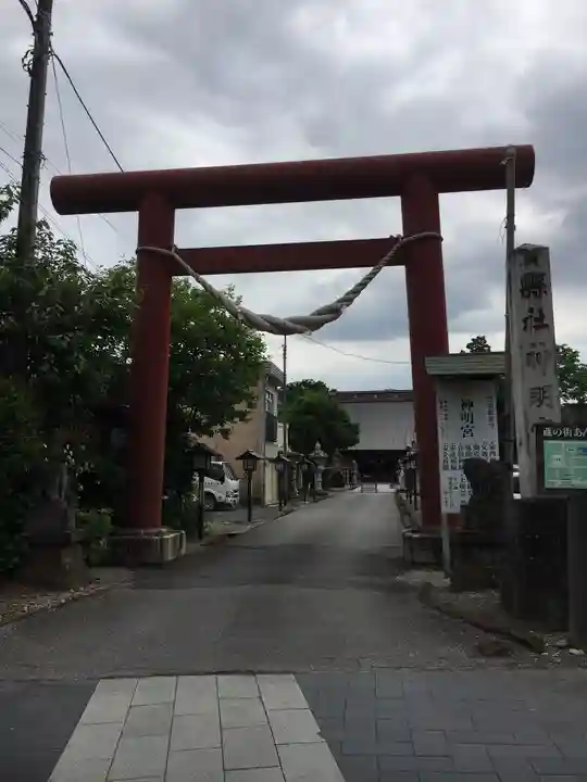 神明宮(栃木県)