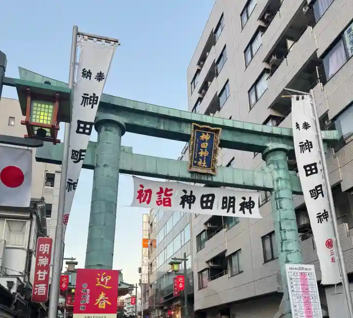 神田神社(神田明神)の{uncategorized: "未分類", other: "その他", undefined: "問題あり", building: "その他建物", grave: "お墓", sacred_gate: "鳥居", guardian: "狛犬", statue: "像", buddha: "仏像", history: "歴史", nature: "自然", garden: "庭園", animal: "動物", pagoda: "塔", temizu: "手水舎", mountain_gate: "山門・神門", sanctuary: "本殿・本堂", subordinate: "末社・摂社", art: "芸術", scenery: "景色", jizo: "地蔵", ema: "絵馬", goshuin: "御朱印", omikuji: "おみくじ", items: "授与品その他", amulet: "お守り", goshuincho: "御朱印帳", eats: "食事", festival: "お祭り", votive_dance: "神楽", shichigosan: "七五三参", wedding: "結婚式", experience: "体験その他", initially: "初詣", around: "周辺", anti_infection: "感染症対策"}