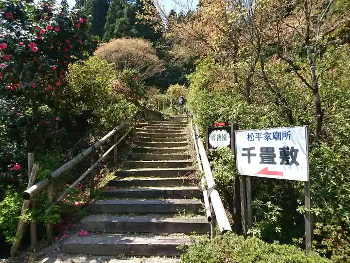 大安禅寺の庭園