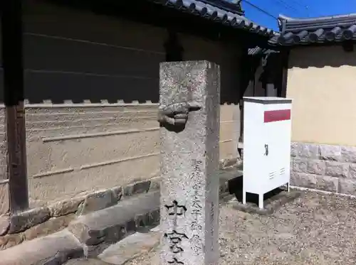 法隆寺(奈良県)