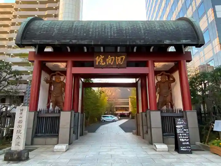 回向院の山門・神門