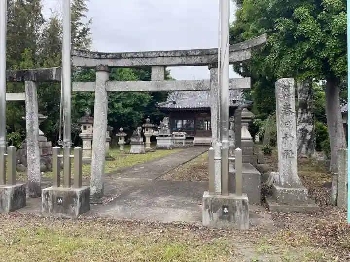 春日神社(大和田)の鳥居