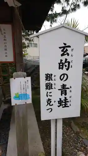 三社神社の建物その他