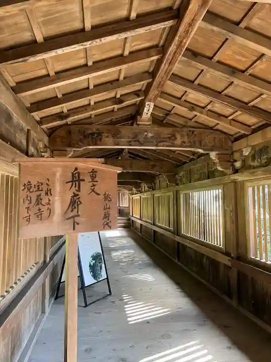 竹生島神社(都久夫須麻神社)(滋賀県)