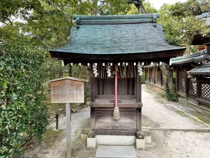 敷地神社(わら天神宮)(京都府)