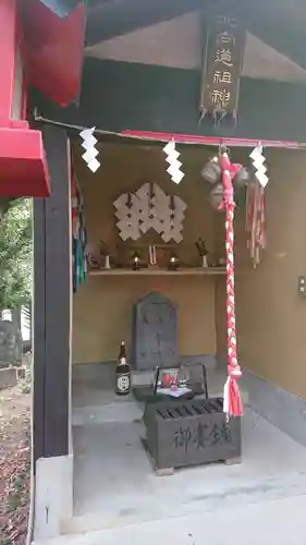 倉賀野神社の末社・摂社