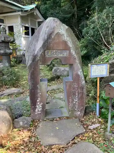 貴船神社(神奈川県)