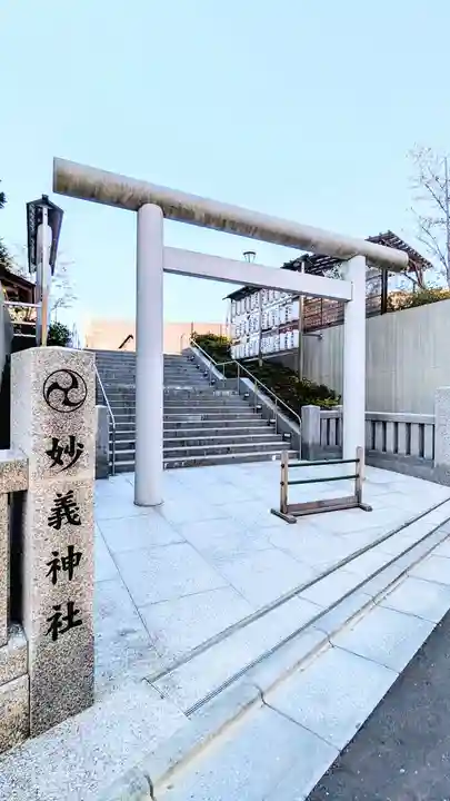 駒込妙義神社の鳥居