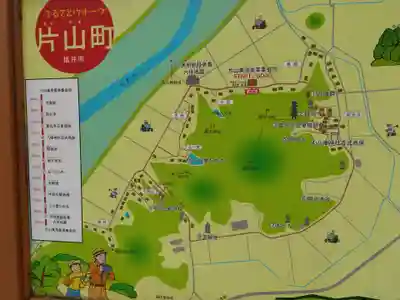 西光寺(福井県)