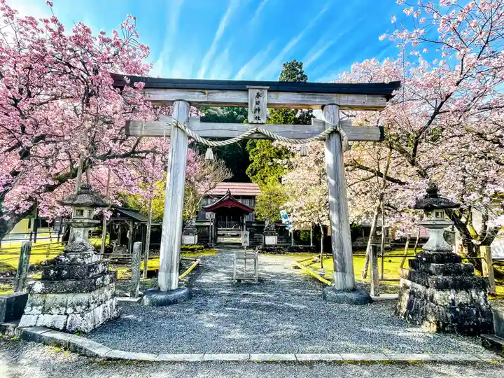 春日神社(京都府)