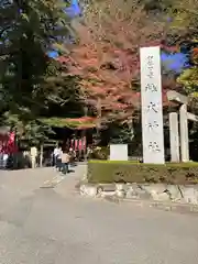 椿大神社(三重県)