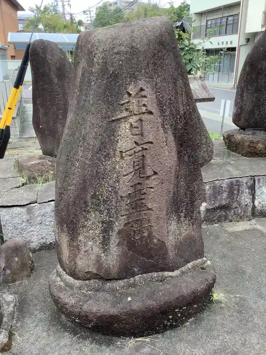 御嶽神社(岐阜県)