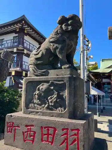 羽田神社の狛犬